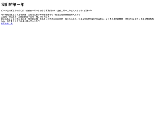 runoob-test (12) screenshot