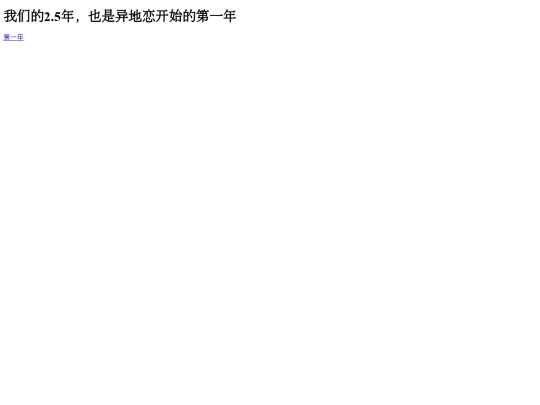 runoob-test (13) screenshot