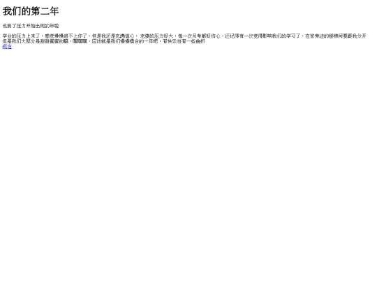 runoob-test (14) screenshot