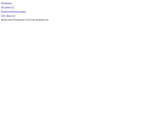 youtyoube_grob screenshot