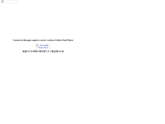 天下/20101101_電影裡的生命教育/link_3 screenshot