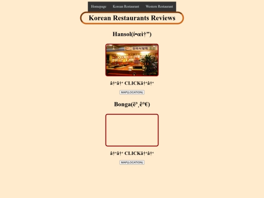 ChooseKorean screenshot