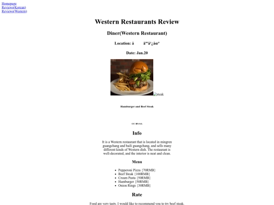 ReviewsDiner screenshot