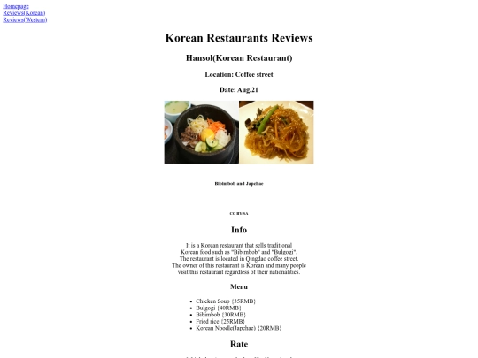 ReviewsHansol screenshot