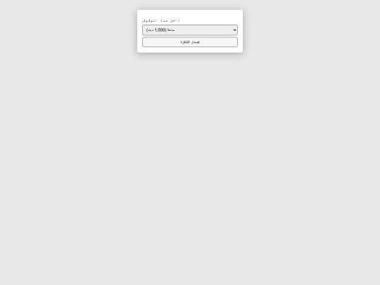 Kora_live screenshot