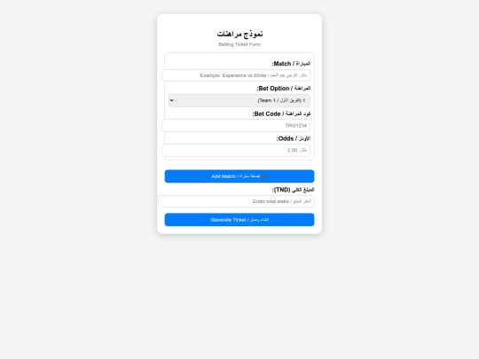 bet screenshot