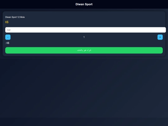 diwansport screenshot