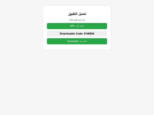 ezzdenitv screenshot
