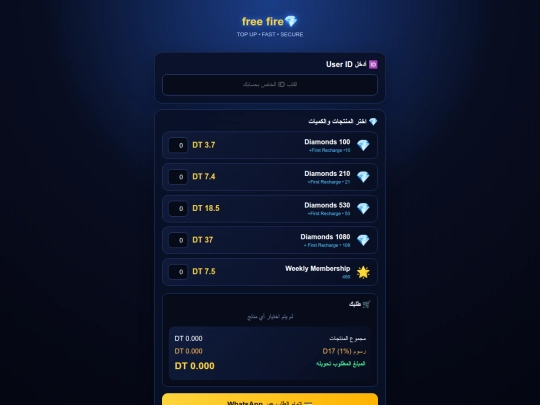 mobiletopup screenshot