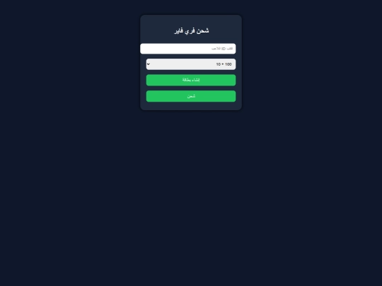 shop2game screenshot