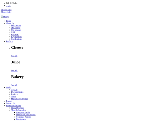 en/news/domty-signed-a-partnership-with-ahl-masr-foundation screenshot