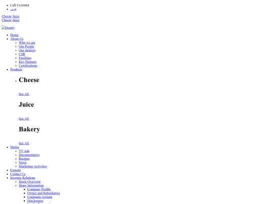 en/products/oliver screenshot