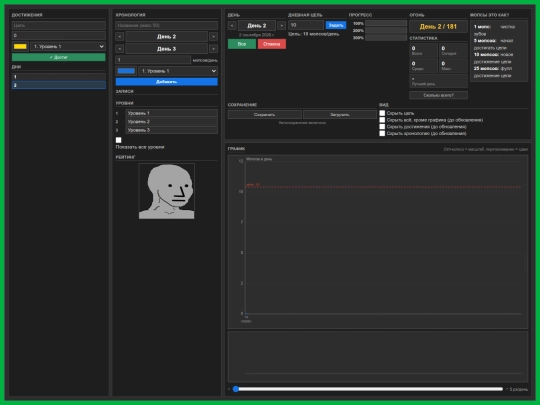 3fffw screenshot