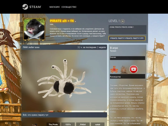 SteamPirate screenshot