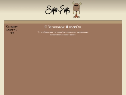 noworld/classer screenshot