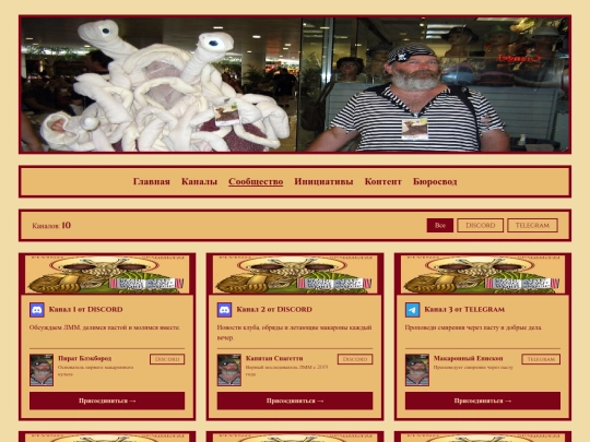 noworld/fpm/fpmonster screenshot