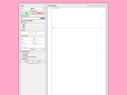 yh4 screenshot