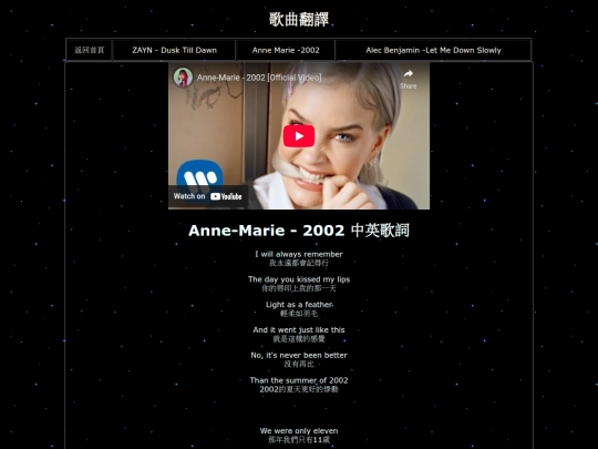 2002 screenshot