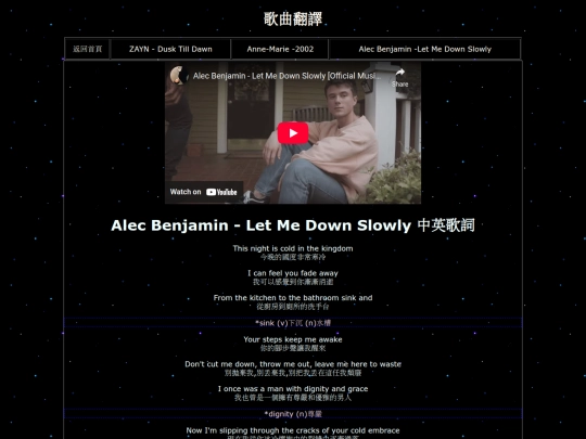 AlecBenjamin screenshot
