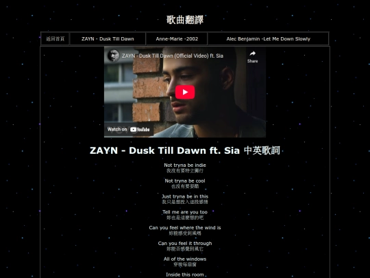 song screenshot