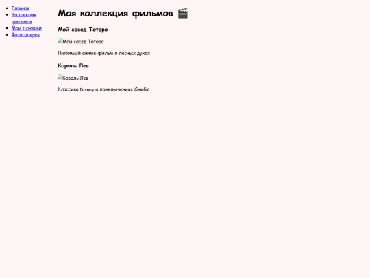 movies screenshot