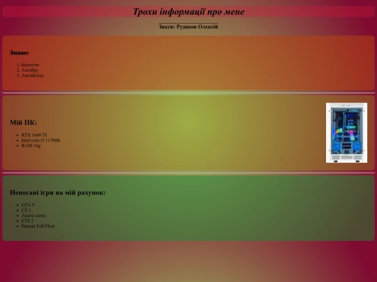 rr/contact screenshot