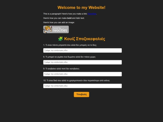 index screenshot