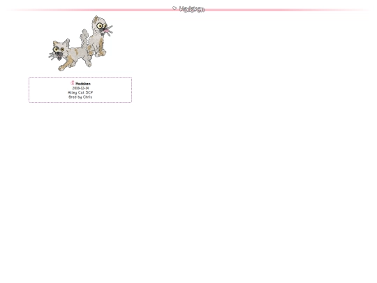 pages_crew/alleyz/hadaken screenshot