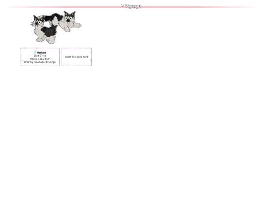 pages_crew/meezers/herbert screenshot