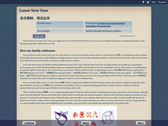 blog/2026/1st/02-20 screenshot
