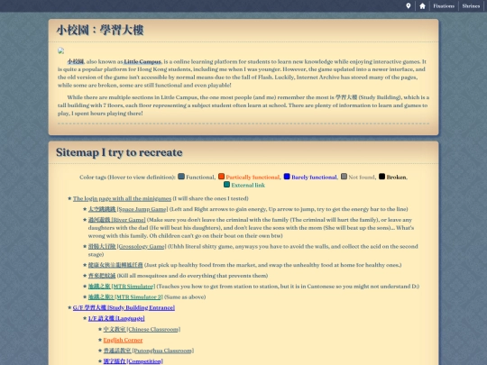fixations/shrines/SmallCampus screenshot