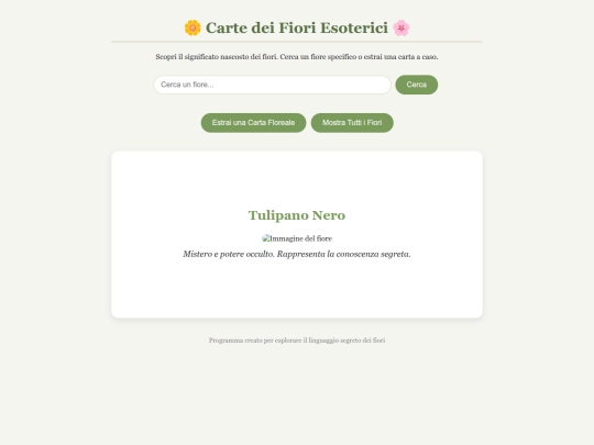 fiori screenshot