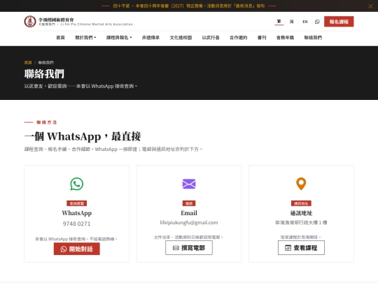 contact screenshot