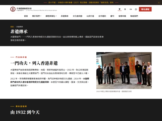 heritage screenshot