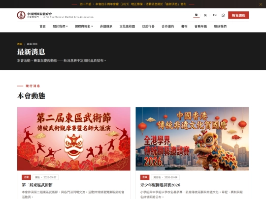 news screenshot