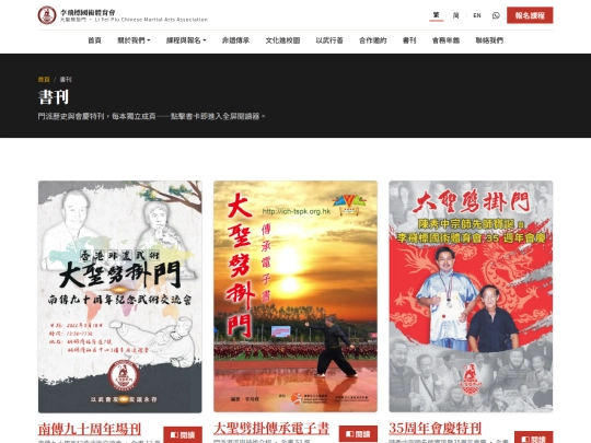 publications screenshot