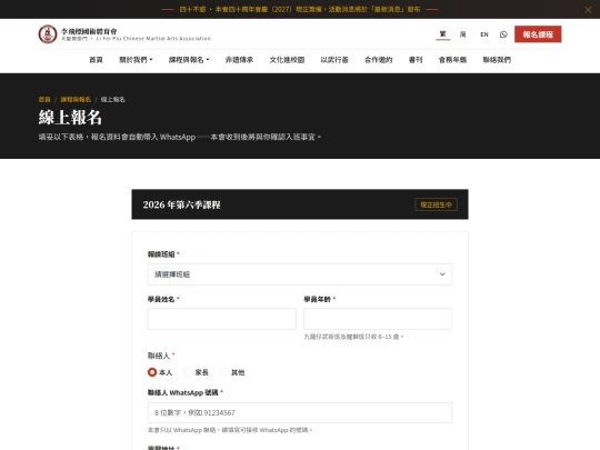 signup screenshot