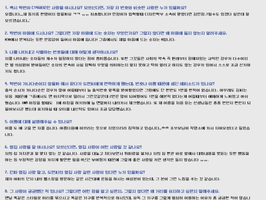 c146030 screenshot