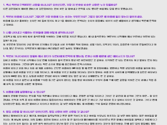 c146031 screenshot