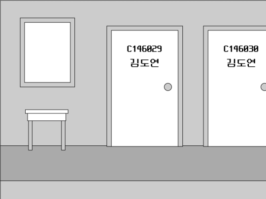 room screenshot