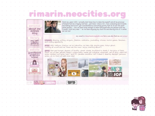 aboutme screenshot