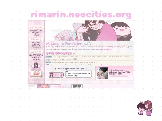 home screenshot