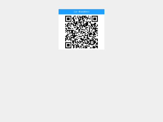 qrcode screenshot