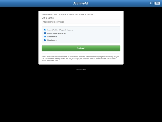 archiveall screenshot