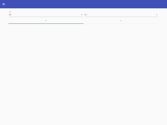 e7client screenshot