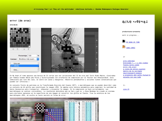 errrdeoros screenshot