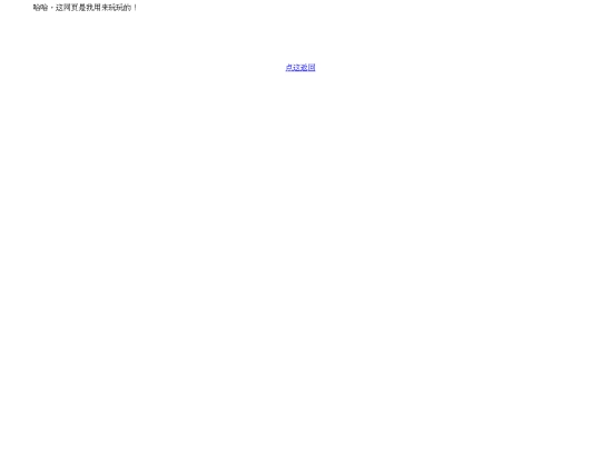 李倍杰个人网站.html/2 screenshot