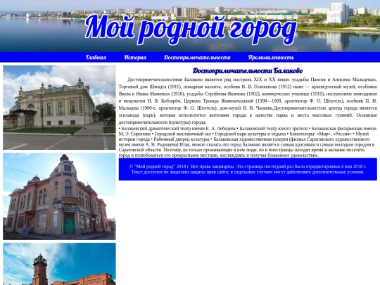dos screenshot