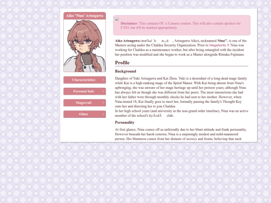 nina screenshot