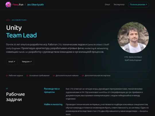 staff/jesobertyukh/team-lead screenshot